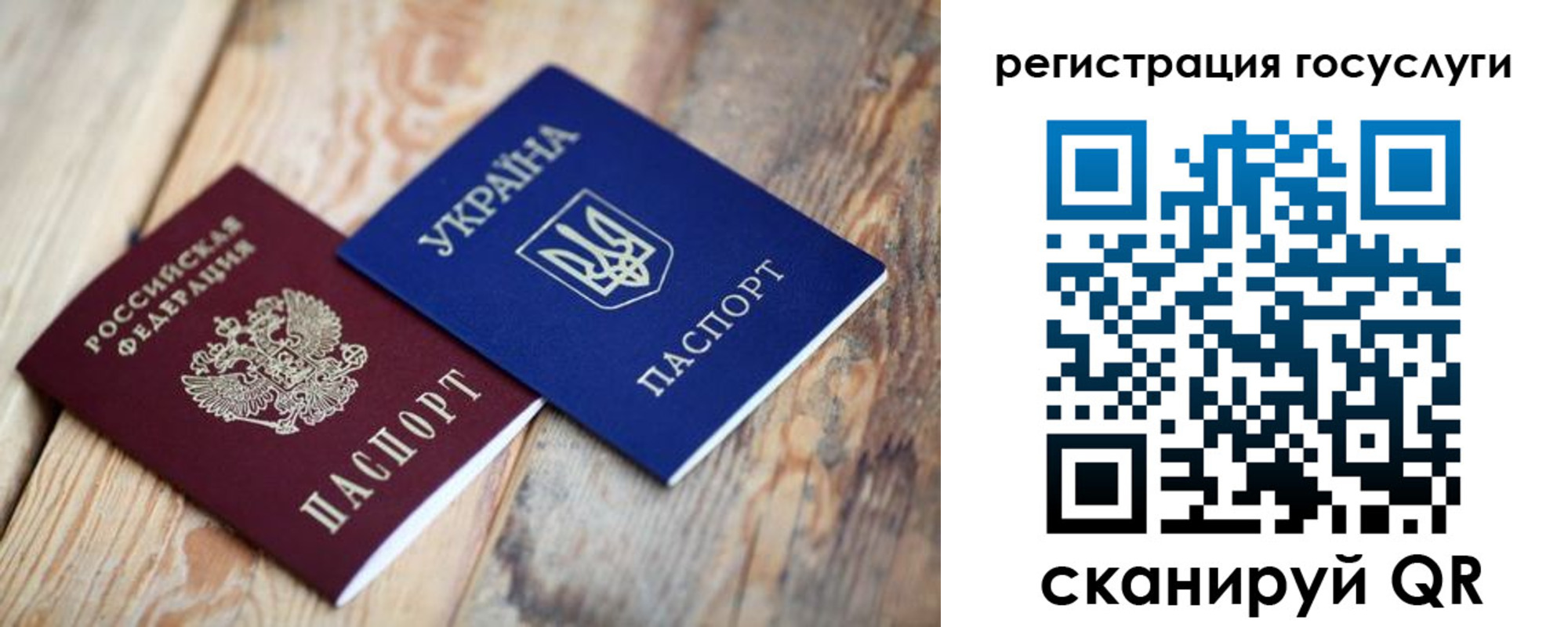 временная прописка в Усть-Куте