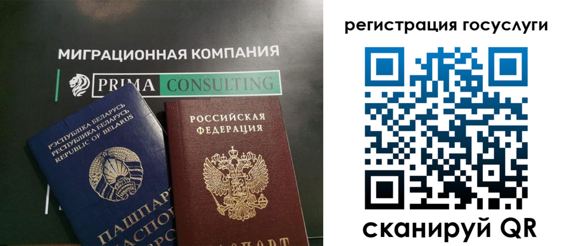 прописка гарантия в Усть-Куте