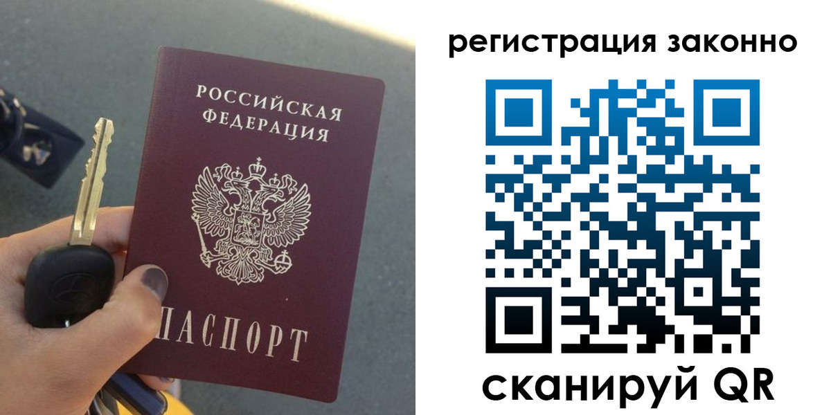 прописка для кредита в Усть-Куте
