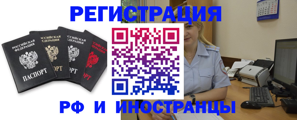 регистрация для школы в Усть-Куте