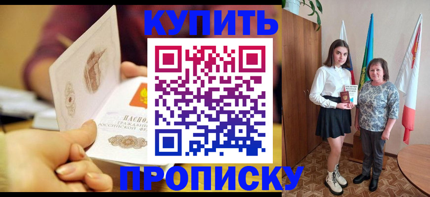 найти адрес прописки в Усть-Куте