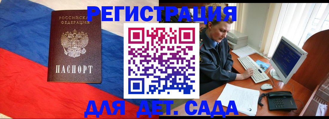 миграционный учет в Усть-Куте