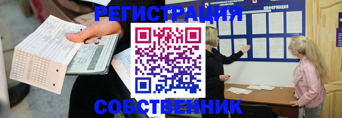 регистрация для дет. сада в Усть-Куте